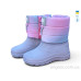 Сапоги из пены Rai shoes